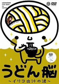 ���ǂ�]�`�C���R�o�`�̗܁`