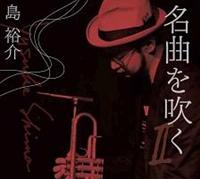 ���Ȃ𐁂� 2