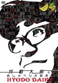 ��������̂�����ׂ��D���B�@�u�����D�V