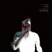 ���e�Ǝc�e(DVD�t)