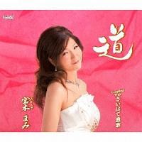 �yMAXI�z��/�����͂ċ���(�}�L�V�V���O��)