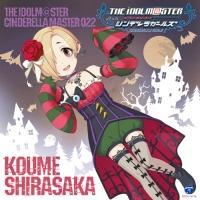 yMAXIzTHE IDOLM@STER CINDERELLA MASTER 022 ⏬~(}LVVO)