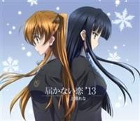 �yMAXI�z�͂��Ȃ��� '13(�}�L�V�V���O��)