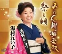 �yMAXI�z�݂�񒬎n���w(�}�L�V�V���O��)