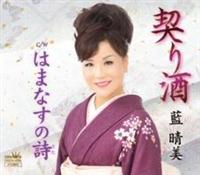 �yMAXI�z�_���/�͂܂Ȃ��̎�(�}�L�V�V���O��)