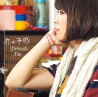 �yMAXI�z���̗\��(�ʏ��)(�}�L�V�V���O��)