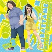 yMAXIz񂵂 MEBAETAME Music Collection vol.2(}LVVO)