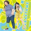 yMAXIz񂵂 MEBAETAME Music Collection vol.2(}LVVO)