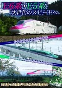 �d�U�n�E�d�T�n�@������̃X�s�[�h��