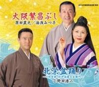 �yMAXI�z�S���{���x�w���ҘA���I��� �u���ɏ��Ԃ��v/�u�k�h�~�x��`��|�����E�I�ɚ�������(�}�L�V�V���O��)