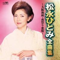 �S�ȏW �`���C���E��Ղ���S�`