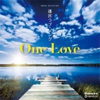 ���{���u�\���O/One Love