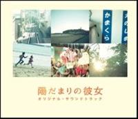 �z���܂�̔ޏ�