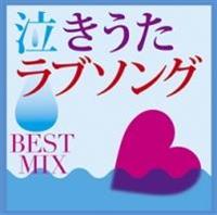 u\O BEST MIX/IjoX̉摜EWPbgʐ^