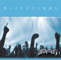 ���C�u�A���o�� �����Ă�܂Ȃ����y��