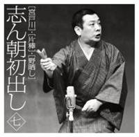 �u�񒩏��o�� <��> �{�ː�/�Ж_/��N��