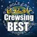 Crewsing BEST