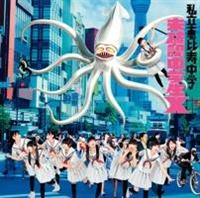 �yMAXI�z���m�F���w��X(�T�u�J����)(�}�L�V�V���O��)