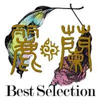 Best Selection