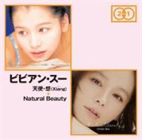 VgEz(Xiang) + Natural Beauty