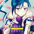 TVAjuVuM[vLN^[\O~jAo-Δ- Ђ΁~`!