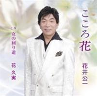 �yMAXI�z�������/���̉�蓹(�}�L�V�V���O��)