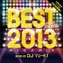 BEST HITS 2013 Megamix mixed by DJ YU-KI