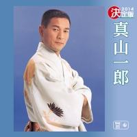 ����� �^�R��Y 2014