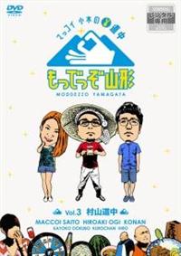 �}�b�R�C�@���؂́������@�����ł����R�`�@�������D�R�y���R�����z