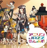 �A�j�\�� JAZZ ���������!