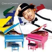 Fʋt Colors Of Concerto