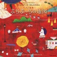 �`�s�A�m�ȏW�` �Ԃ�ԁ[��̒n�}