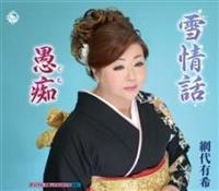 �yMAXI�z���b/��s(�}�L�V�V���O��)