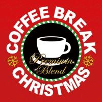 コーヒー・ブレイク・クリスマス-プレミアムブレンド/オムニバスの画像・ジャケット写真