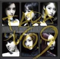 yMAXIzNUMBER NINE(Japanese ver.)/L`NꂽW(݂)`(ʏ)(}LVVO)