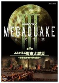 �m�g�j�X�y�V�����@�l�d�f�`�p�t�`�j�d�@�R�@����n�k�@��R��@��݂�����֓���k�Ё@�`��s��ŁE�X�O�N�ڂ̌x���`