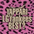 YAPPARI LGYankees BEST?(ʏ)