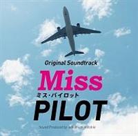 �~�X�E�p�C���b�g