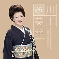 Jo[ RNVEV[Y 쒆K`a̗ŝS`