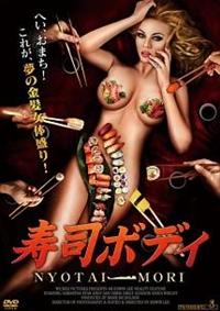 ���i�{�f�B�@�m�x�n�s�`�h�|�l�n�q�h