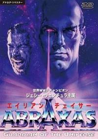 �G�C���A���`�F�C�T�[