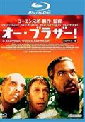 シガーニー・ウィーヴァー主演】穴／HOLES | 宅配DVDレンタルの