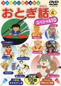 ���Ƃ��b�X�y�V�����P�O