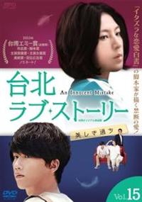 ��k���u�E�X�g�[���[�`�������߂��@�q��p�I���W�i�������Łr