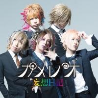 �yMAXI�z�ϑz���L(�ʏ��)(�}�L�V�V���O��)