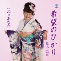 �yMAXI�z��]�̂Ђ���(�}�L�V�V���O��)