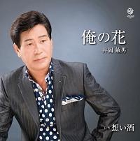 �yMAXI�z���̉�(�}�L�V�V���O��)