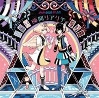 �yMAXI�z�u�ԃ��A���e�B(�ʏ��)(�}�L�V�V���O��)