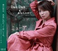 �yMAXI�zDan Dan(�}�L�V�V���O��)