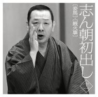 妾 